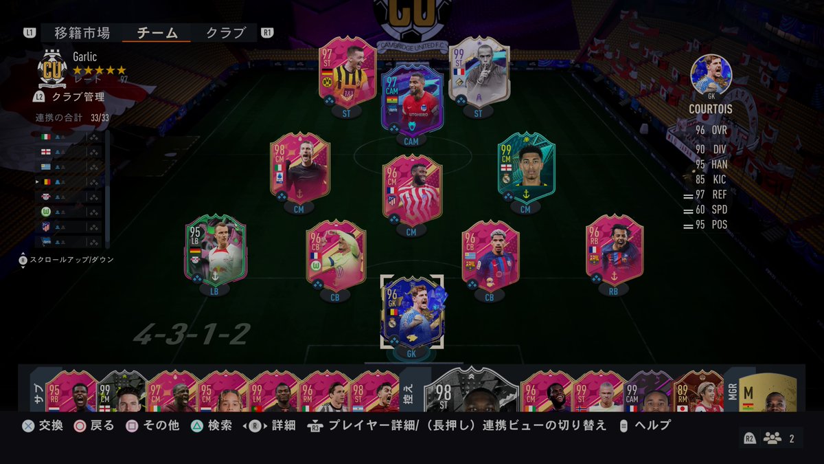 CapyRock's tweet image. 結構無限アプグレ回し続けたものの
自分にとってのFIFA23を象徴するかのような
ボチボチなスカッドで終了
FC24はよやりたいです