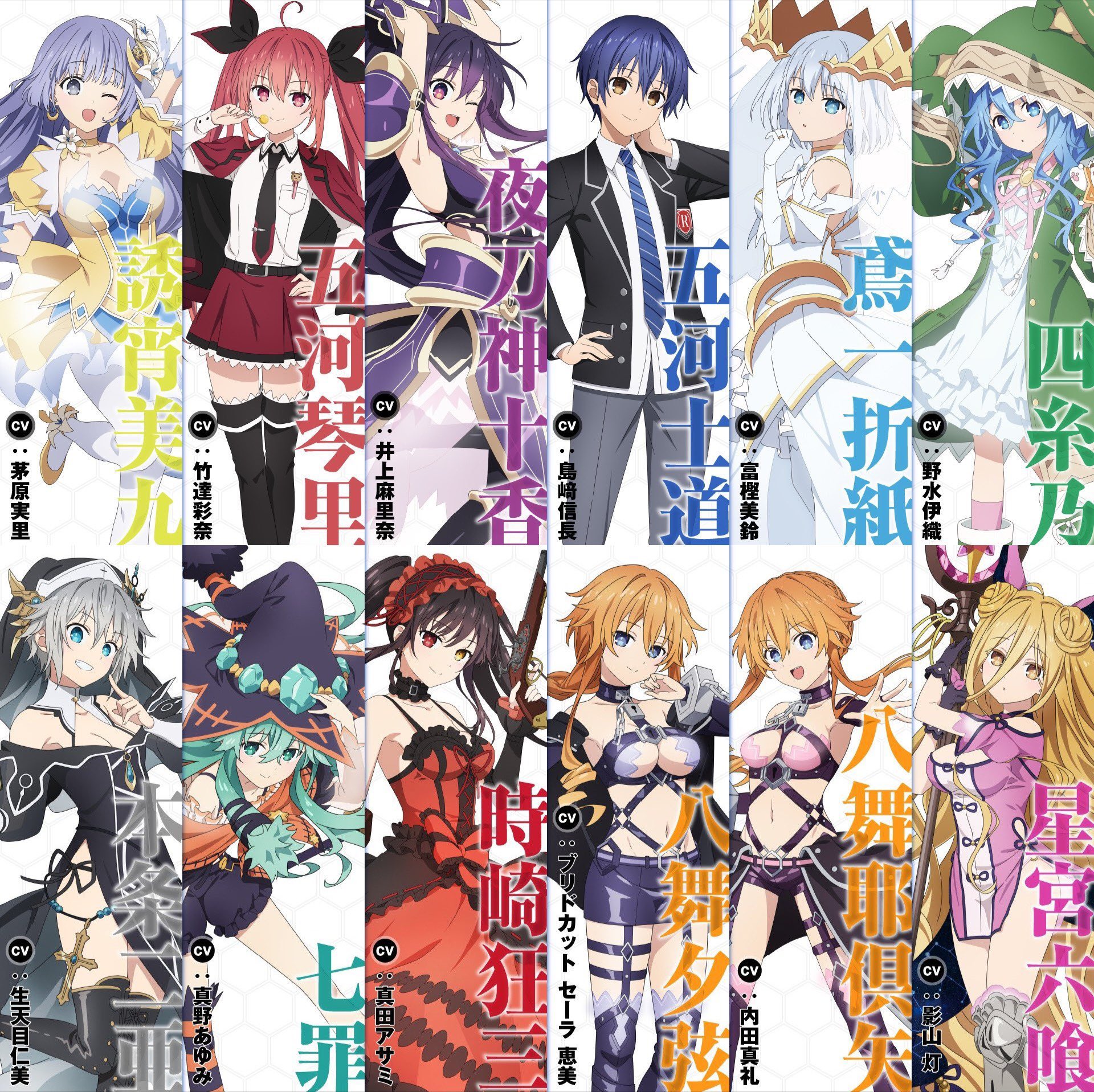 Date a Live V Reveals Second Set of Character Visuals