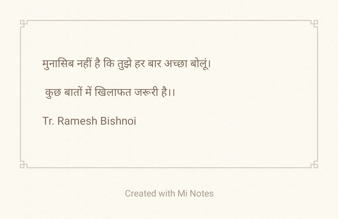 #WomenReservationBill2023 
@jalore12