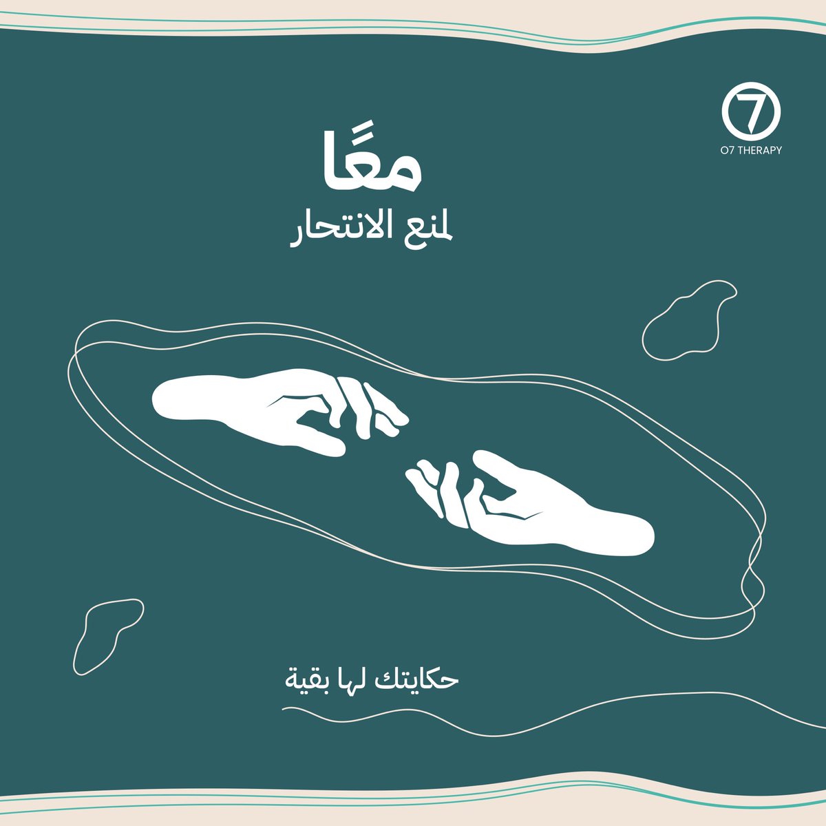 O7 Therapy tweet media