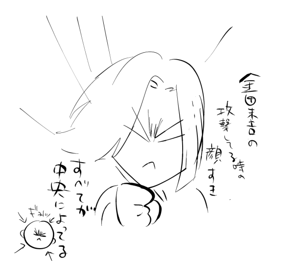 今週のケンガン・クソ・感想・イラストです 