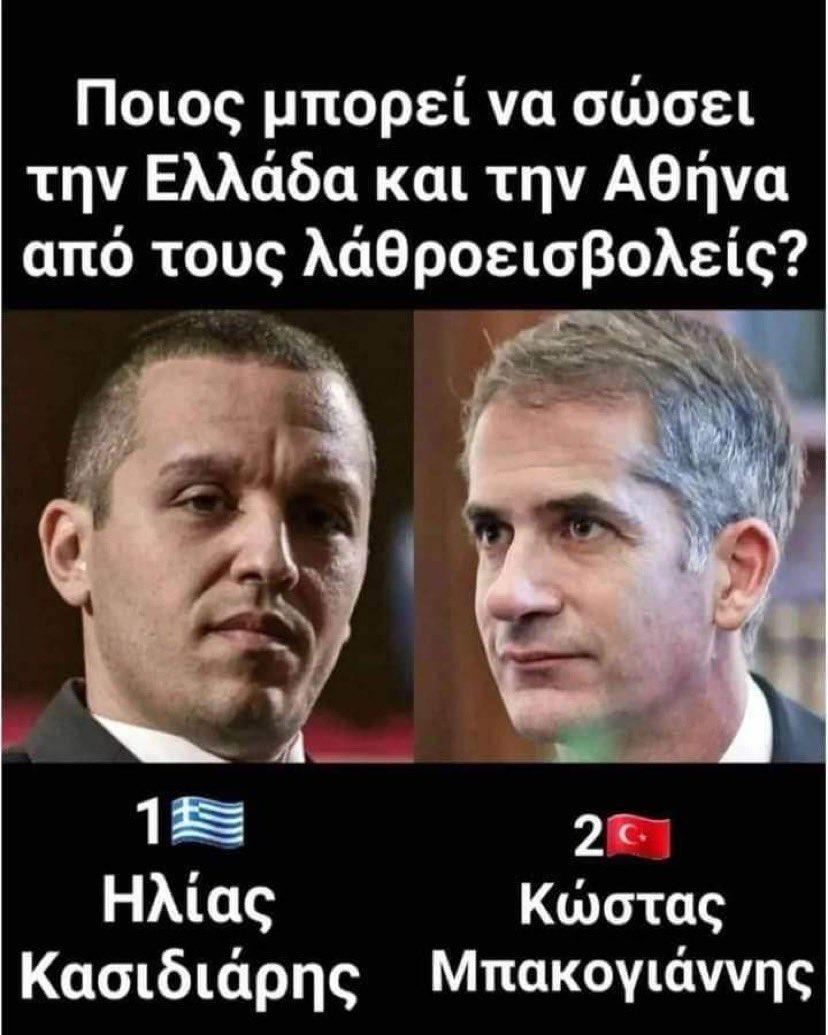Μολών Λαβέ tweet media