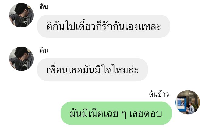 爱珍 (@thoupmk) on Twitter photo 