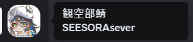 WanZ_inTW's tweet photo. 不知道是不是最後一次看到了
留個紀念
#SEESoRA https://t.co/QQfKrbuRd4