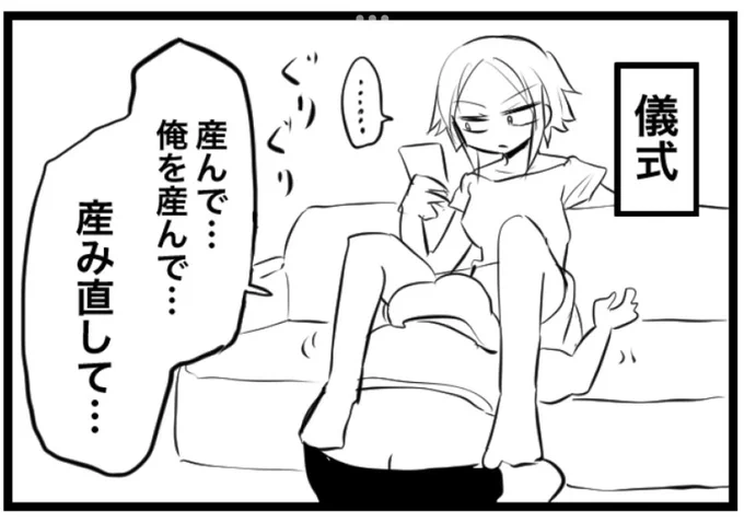 (再掲)生命 