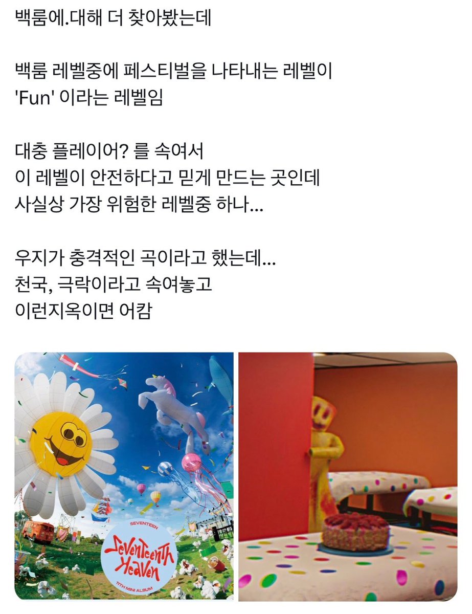 이런 글을 봤는데 진짜면 대박이겠다