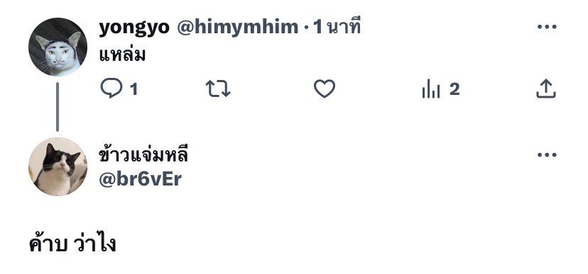 กูฝรั่ง tweet media