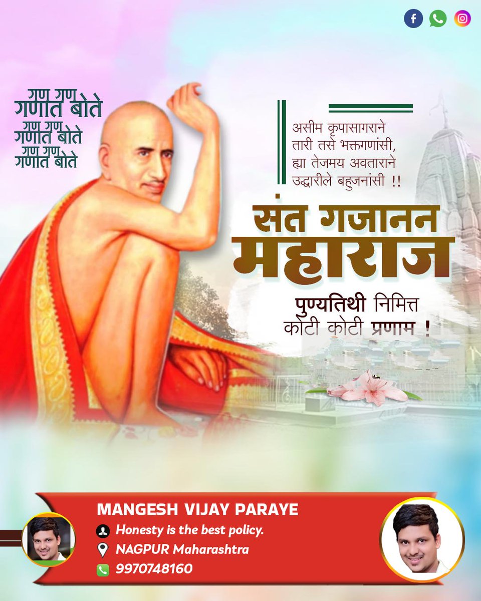 ParayeVijay's tweet photo. https://t.co/78HFF4Y1cc