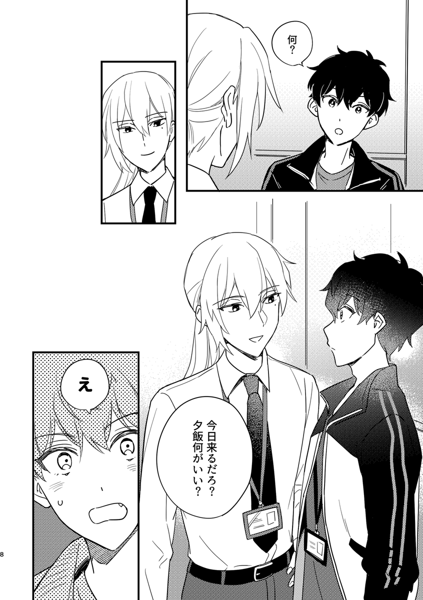 (2/3) 