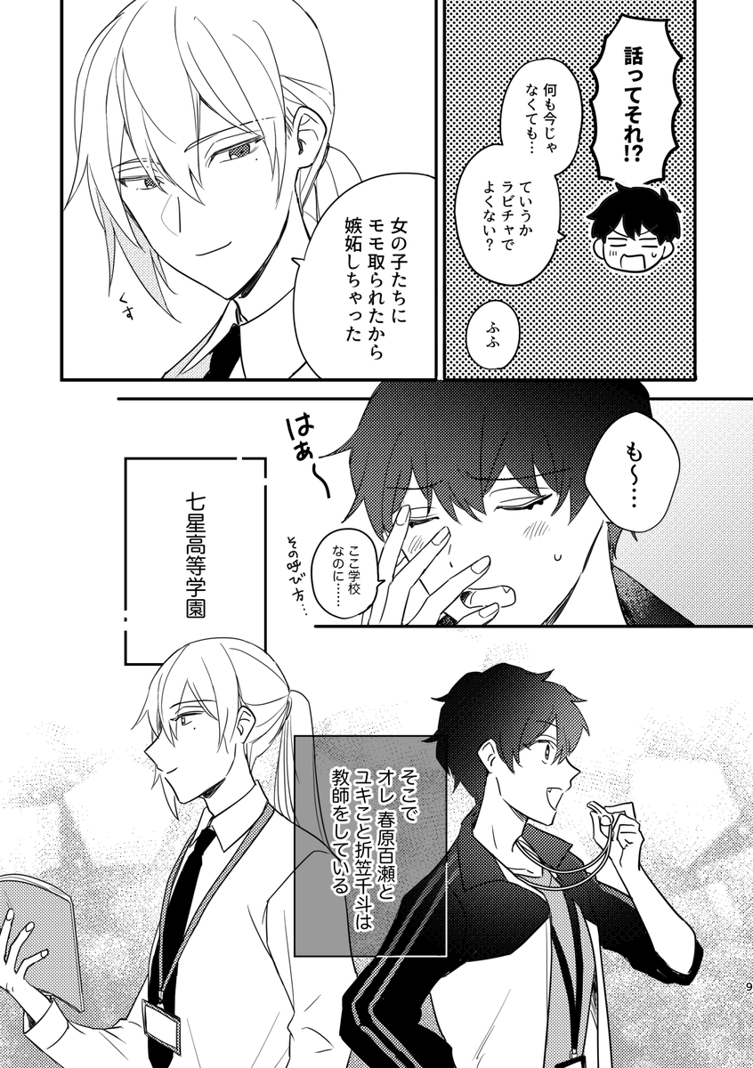 (2/3) 