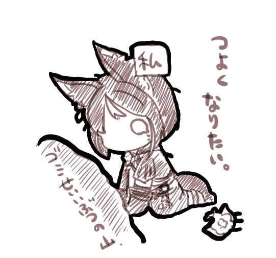 聖遺物に敗北しがち