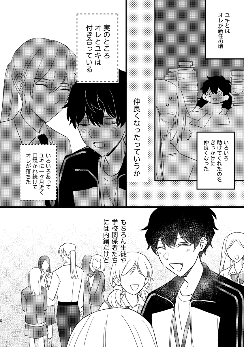 (3/3)
もう少し長めのサンプル▶️https://t.co/80uK8IhSVl 