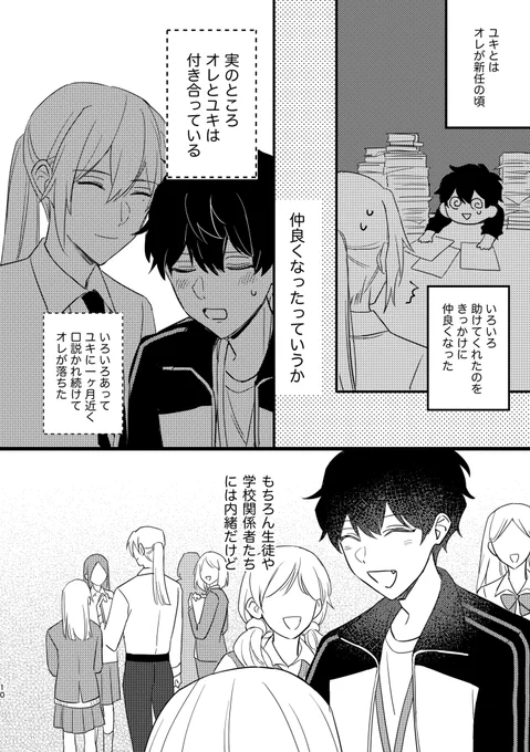 (3/3)
もう少し長めのサンプル▶️https://t.co/80uK8IhSVl 
