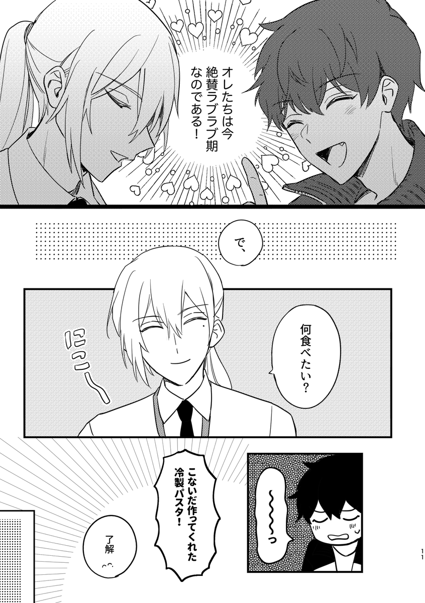 (3/3)
もう少し長めのサンプル▶️https://t.co/80uK8IhSVl 