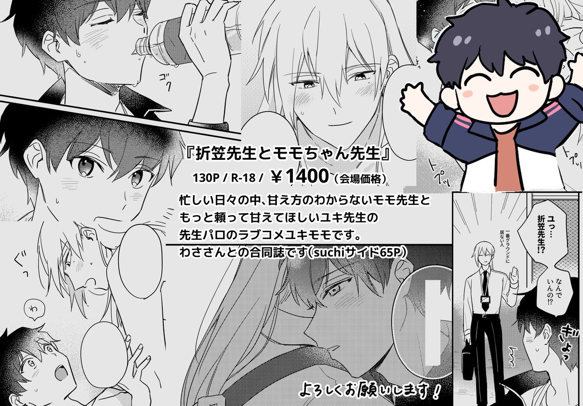 (3/3)
もう少し長めのサンプル▶️https://t.co/80uK8IhSVl 