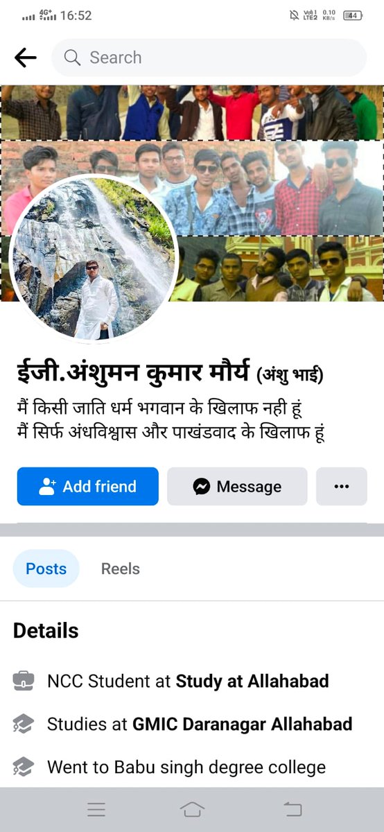 v744918's tweet photo. यह व्यक्ति जो कडाधाम थानां छेत्र का व्यक्ति है जो कि लगातार सनातन धर्म को टारगेट कर रहा जो हिन्दू देवी देवताओं के खिलाफ अभद्रा टिप्पडी कर रहा है जिससे लोगो की भावनाएं आहतहो  हो रही हैं
@kaushambipolice 
  @myogioffice https://t.co/sM3ncQZ31p