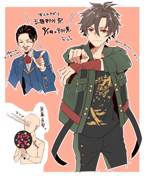 19日の思い出。
気のせいかもだけどファンサだったと思うことにしています。 