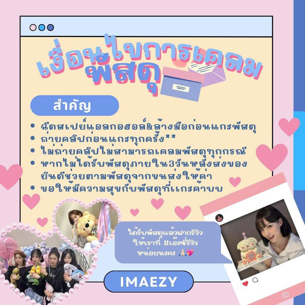 𝗜𝗺&𝗻𝗼𝘁𝗢𝘇𝗼🍋#WDA tweet media