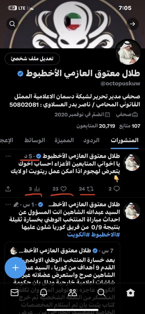 الهجوم قوي 👇الحساب مقيد