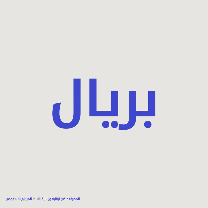 ساعة أبل الجديدة .. Series 9