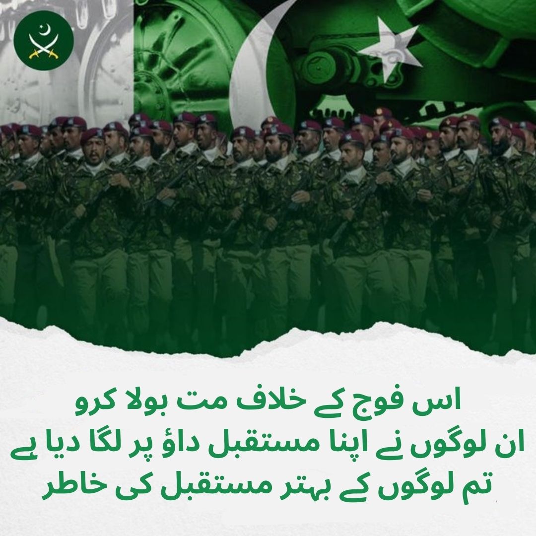 impakistani112's tweet photo. https://t.co/AySIxf2x0B