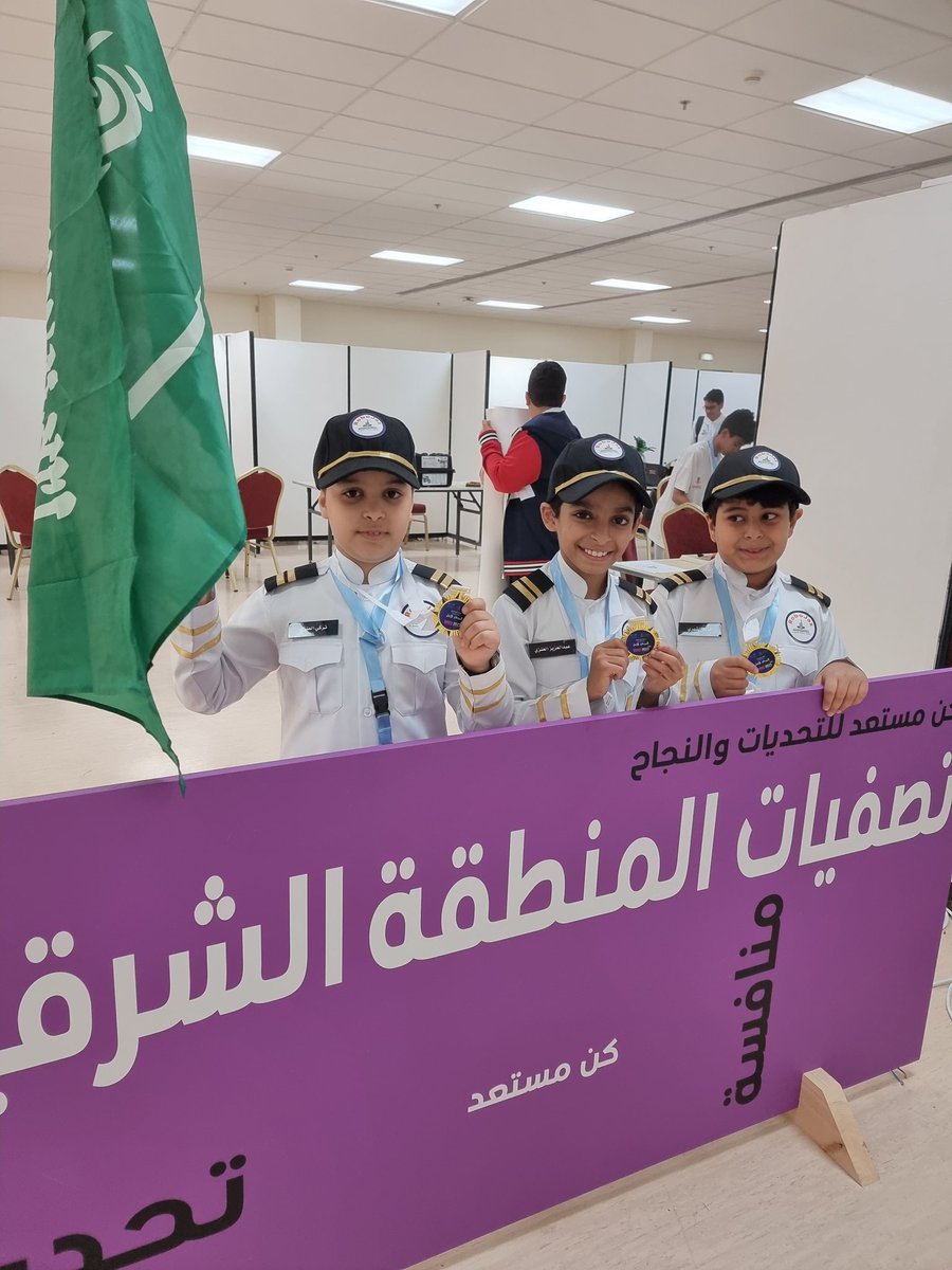 ALSHAMLAN_SH's tweet photo. سعدنا بتحكيم تصفيات مدارس المنطقة الشرقية لـ #الأولمبياد_العالمي_للروبوت 🤖 #WRO2023 التي تستضيفها #الهيئة_الملكية بالجبيل 
أجواء حماسية و أفكار إبداعية ...
مبروك للفائزين وحظاً أوفر لبقية الفرق في نسخة جديدة من المسابقة . 
#ربط_العالم
@Emrcjubail
@Saudi_RRC https://t.co/xWaQe2DwH0