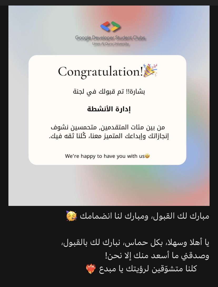 Noura tweet media