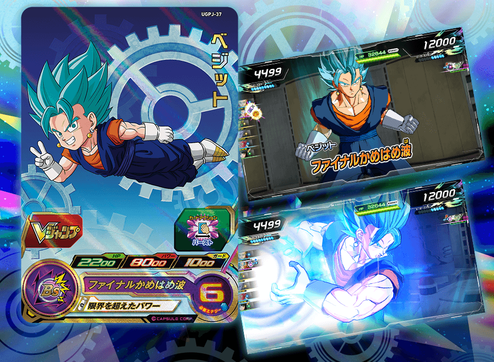 公式】スーパードラゴンボールヒーローズ on X