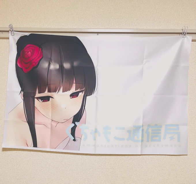 布 