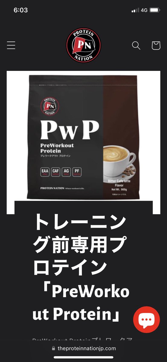 _ProteinNation's tweet photo. #morningworkout
#chestday
Let’s gooo Nation💪🏻🔥
#PerformanceProtein
#トレーニング前専用プロテイン
#ビターカフェラテ
https://t.co/FpqDrNOjBR
#GrowTheNation #workout #physique #protein #筋トレ #朝トレ #ボディビル #フィ���ーク #プロテイン https://t.co/rHTXiYTiS1