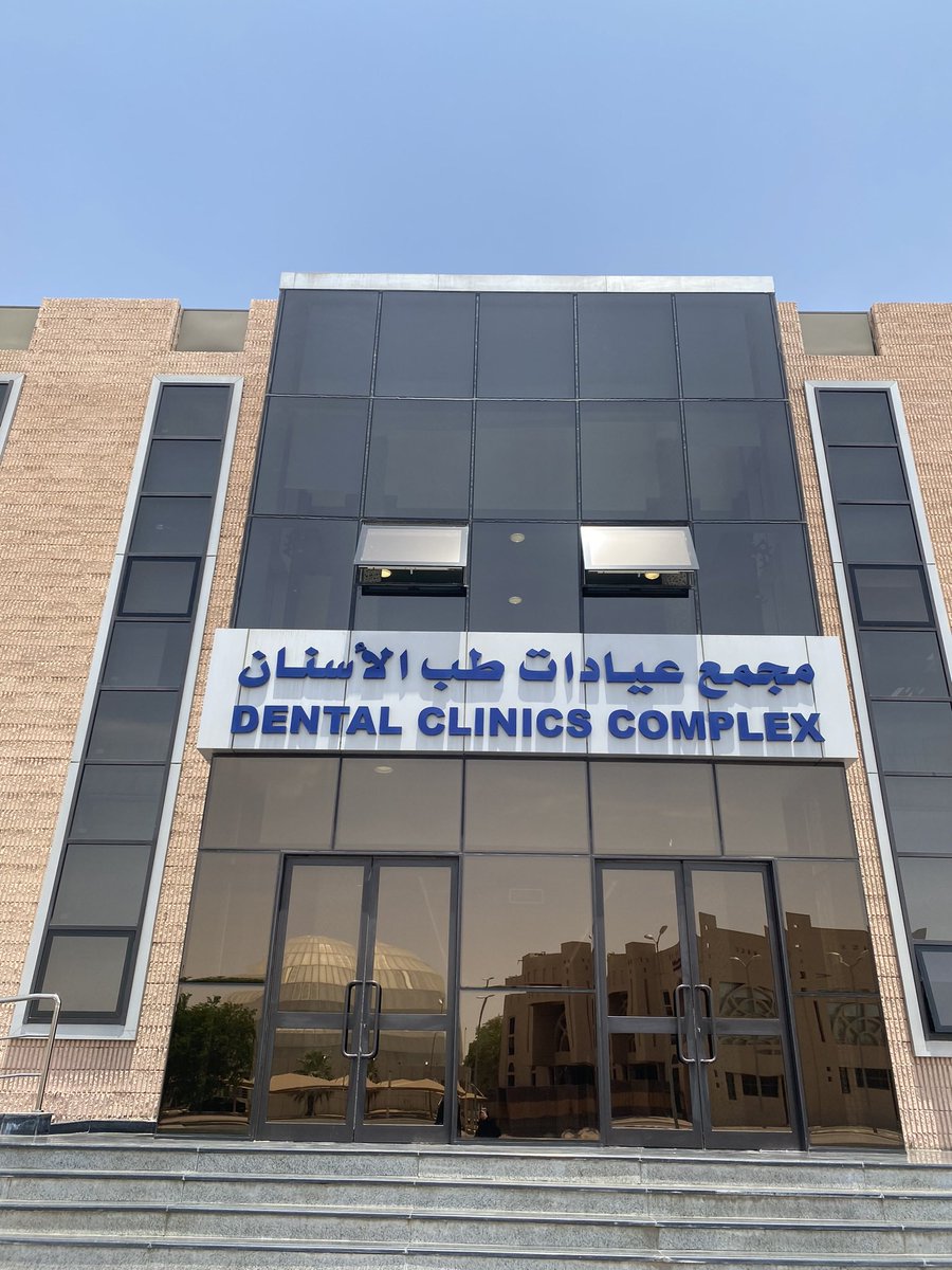 _s01xi's tweet photo. “Recall 11 JULY, 2023”

One of the interesting things I learned in summer training in Dental Clinics Complex at KFU is the safety design of medical dental chairs and devices. During dental procedures, dentists are exposed to many dangerous particles; https://t.co/N5YDY4TkWC