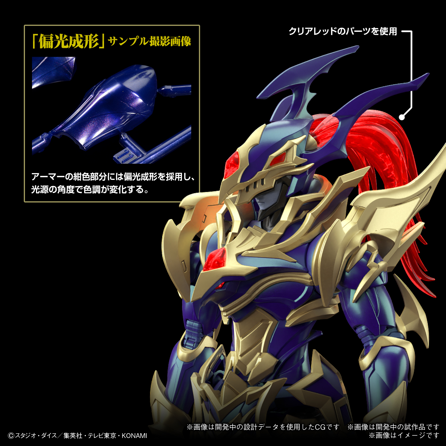 BANDAI SPIRITS ホビー事業部 on X: BANDAI SPIRITS ホビー事業部 on X: