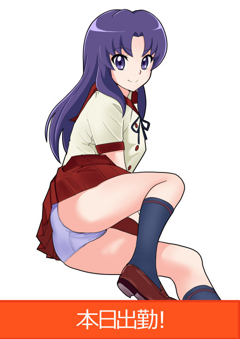 イチャラブデートしたい 