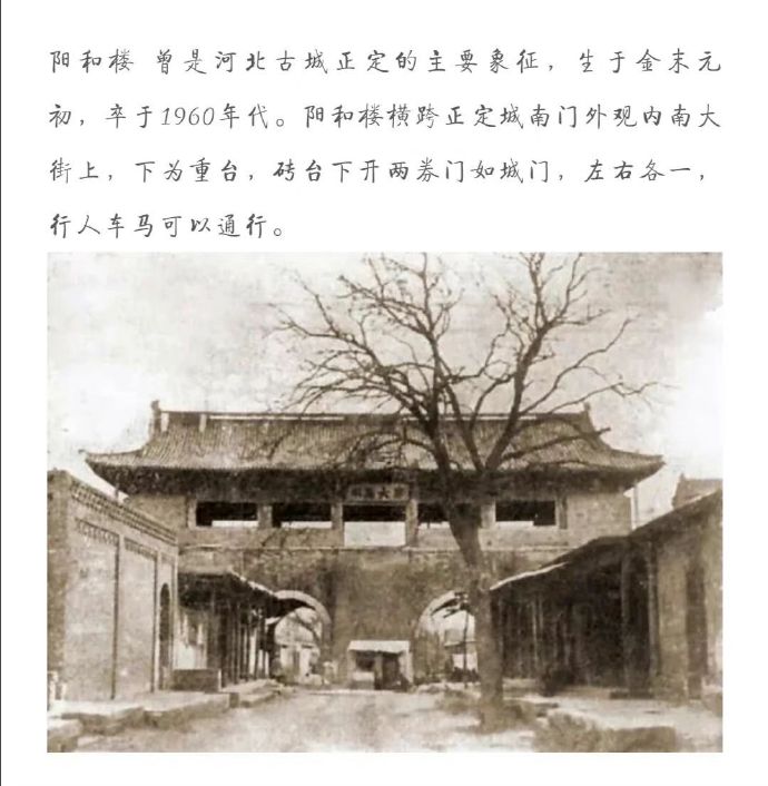 zhu0588's tweet photo. @当年秦淮月
那些消失的古建筑。
（1/3） https://t.co/ExTkgwiByD