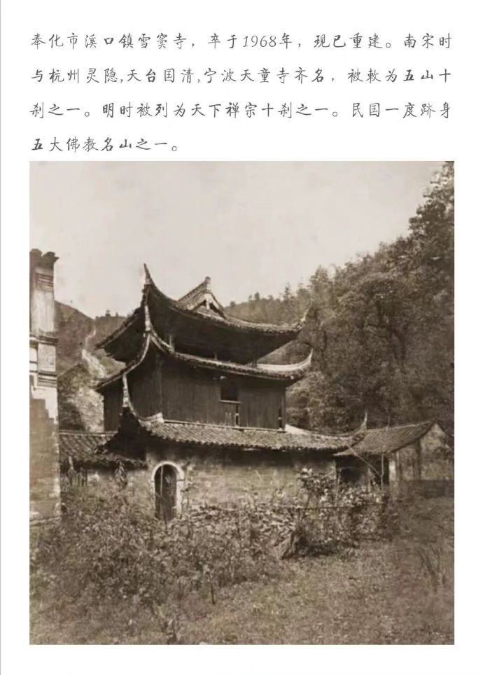 zhu0588's tweet photo. @当年秦淮月
那些消失的古建筑。
（1/3） https://t.co/ExTkgwiByD