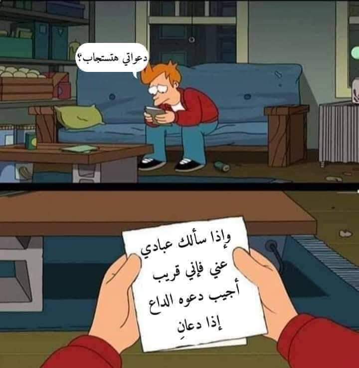 نقفل بقي ع كده ✨♥️