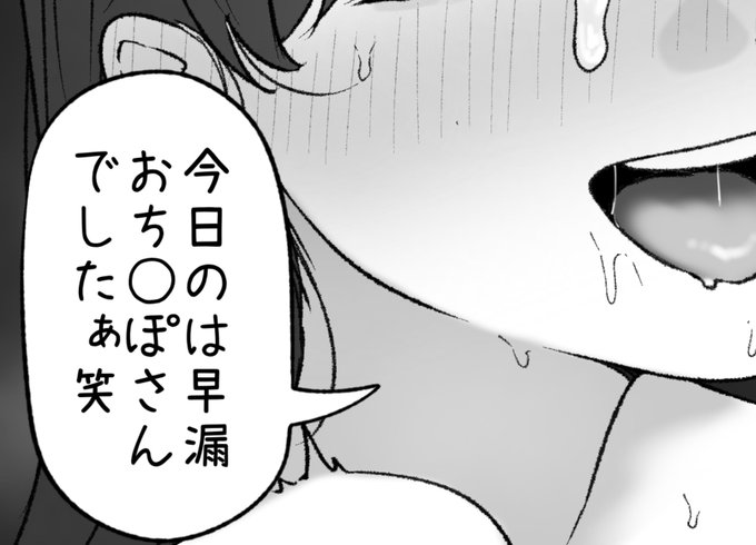 一枚追加しました🙇🏻‍♂️
pixivFANBOXで9月の色々置き場を公開しました! https://t.co/rwdqPRUO8w 