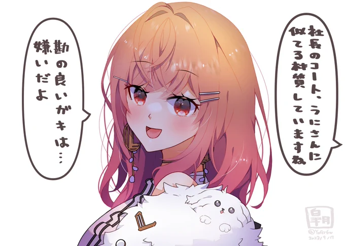 @ichijouririka 社長?!お疲れ様です!!
リプとRTありがとうございます😭✨
でもごめんなさい漢字間違って投稿してました\(^o^)/「感」じゃなくて「勘」でした😭 