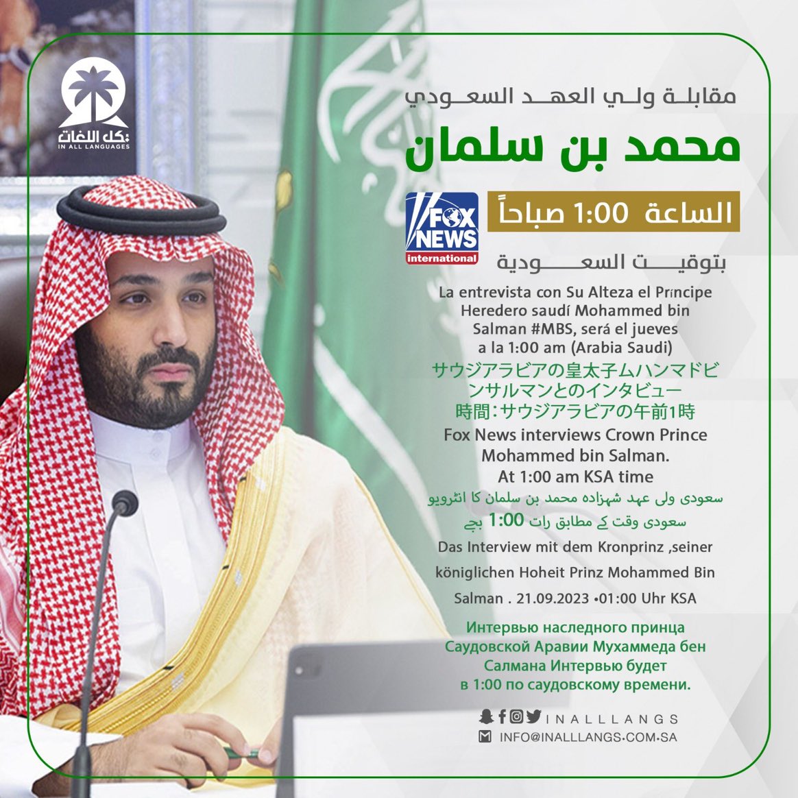 Business Middle East tweet media