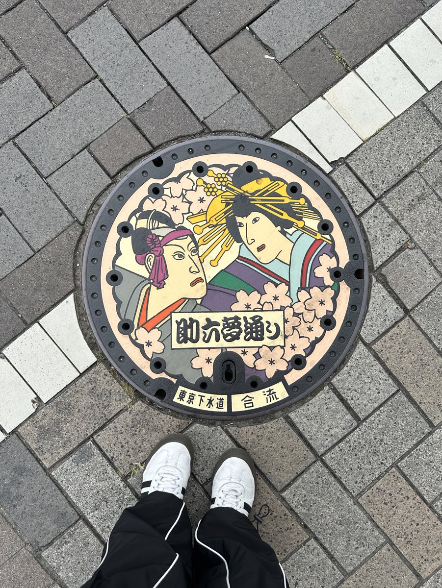 las alcantarillas de tokyo>>>