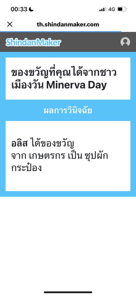 ElizaWA_MCC's tweet photo. “ของกินสินะ ไม่เลว”

อลิสขอบคุณอีกฝ่ายก่อนจะเดินจากไป https://t.co/isz5xqbIb4