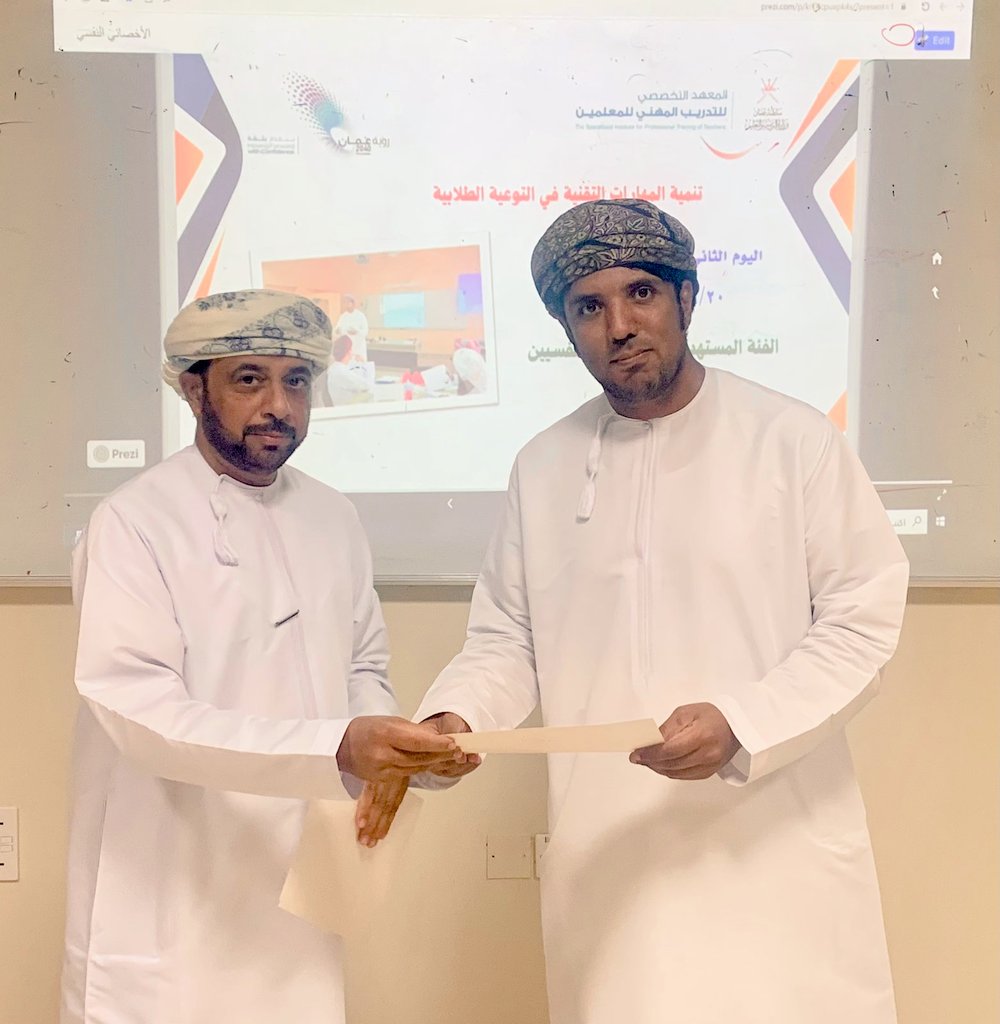 دائرة التوجيه المهني والإرشاد الطلابي tweet media