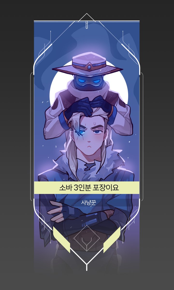 cypher and sova player card
#VALORANTart #sova #cypher