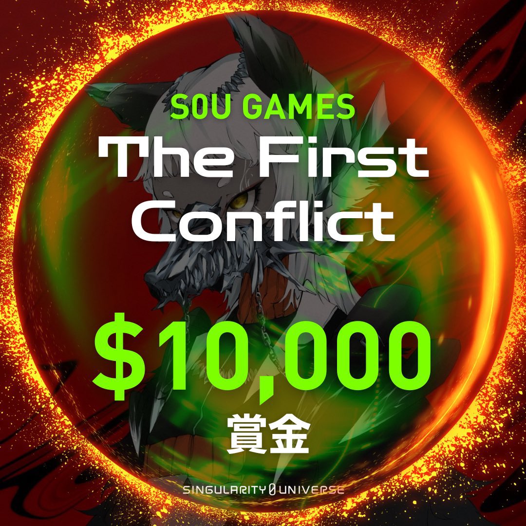bemusasami's tweet photo. 優勝賞金1万ドルの【S0U GAMES The First Conflict】に参戦！🎮🏆 

@Singularity0u が手掛けるNFTバトルゲーム。

集え参戦者！

詳細はDiscord Join!
👉 https://t.co/WMeHWNQnIN

#S0UGAMES

お待ちしておりました。
首を長くして待ってました。
もうキリンぐらいあります🦒 https://t.co/8LMZ1xJVwm