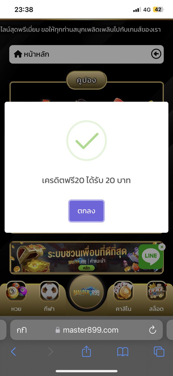 ckthunfrrywn1's tweet photo. 🎰MASTER898 ค่ายใหม่แจกจริง !!!
กรอกคูปอง 👉🏻 MT20-1709
กรอกที่นี่ : https://t.co/oHQOv85S55
💞รีทวิต+หัวใจ+คอมเม้นติดแท็ก #master899
กดไม่ทัน ขอรับเครดิตฟรีเพิ่ม👇🏼
https://t.co/mbhjXr9Vs5
#เครดิตฟรี #เครดิตฟรีไม่ต้องฝาก #เครดิตฟรีล่าสุด #แจกฟรี https://t.co/UMa6ONub8J
