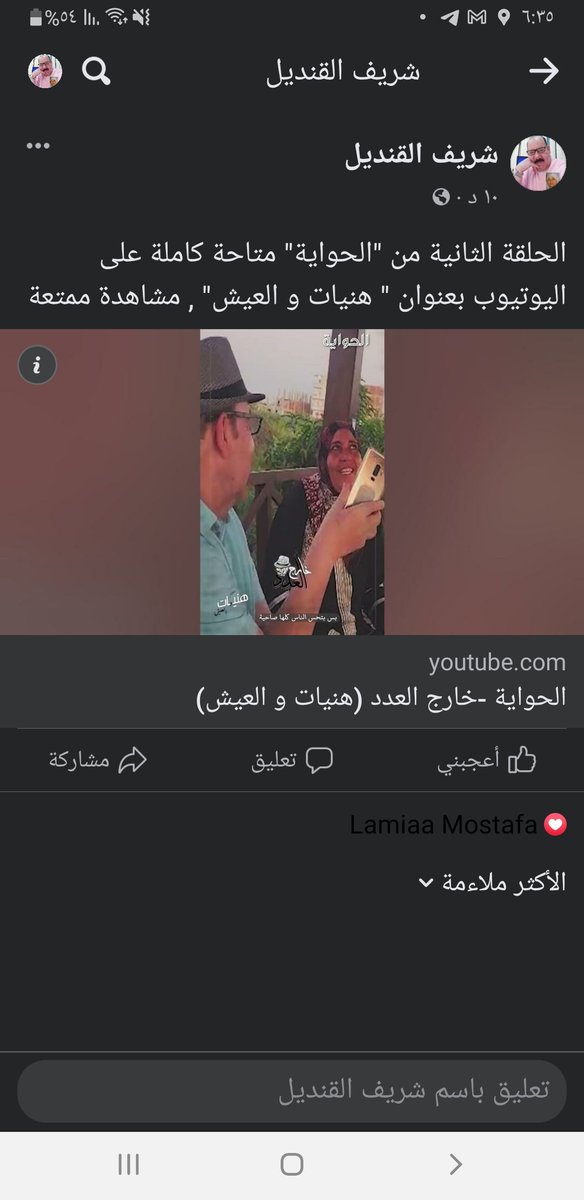 SherifKandil2's tweet photo. https://t.co/TXTuZZ6zSL