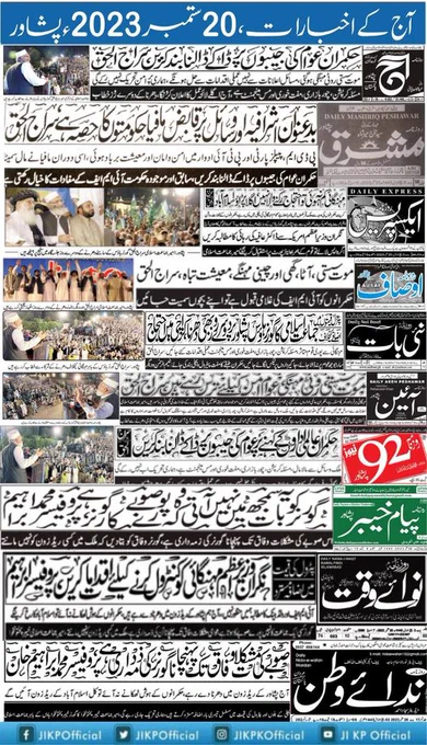 Jamat Islami tweet media