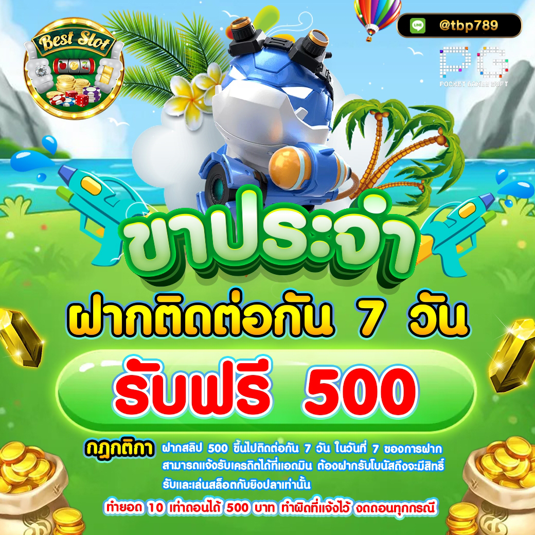BESTPG789's tweet photo. 🔥 ขาประจำรับ 500 ฟรี 🔥
📍 ติดตามข่าวสารเครดิตฟรีและโปรโมชั่นใหม่ 
📲 Telegram 👉 https://t.co/bbT0MBUqzM
 รองรับระบบฝาก-ถอน อัตโนมัติ ทรูวอลเล็ท 
🟢 Line 👉 https://t.co/QNkeDNOcP2

#สล็อตPG #สล็อตเว็บตรง #สล็อตทุนน้อย #สล็อตเครดิตฟรีล่าสุด #สล็อตแตกดี https://t.co/1U2e8820Ou