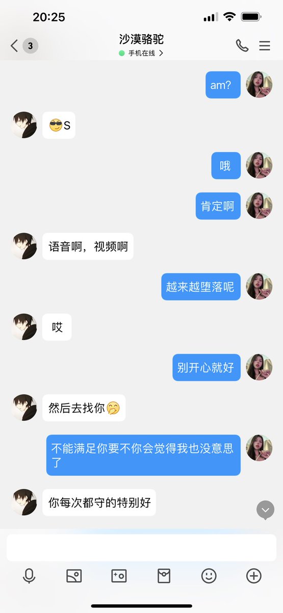 #文爱 #性幻想 #调教 #寸止 #羞辱 #压榨 #榨金 #榨精 #sm #指令 #射精管理 #诱惑 #丝袜 #cd #人妖TS #ATM #控制 #曝光 #语音 #反差 #臭脚女王 #语音调教 #妖音洗脑 #女S #意淫 #羞辱 #盯射 #绿帽 #射屏 #文爱 #裸聊 #反差婊 #文媛  
呵呵 🖤女人那里有妖会啊不是吗？偷看的🐶？ https://t.co/EMlkau0Hy6