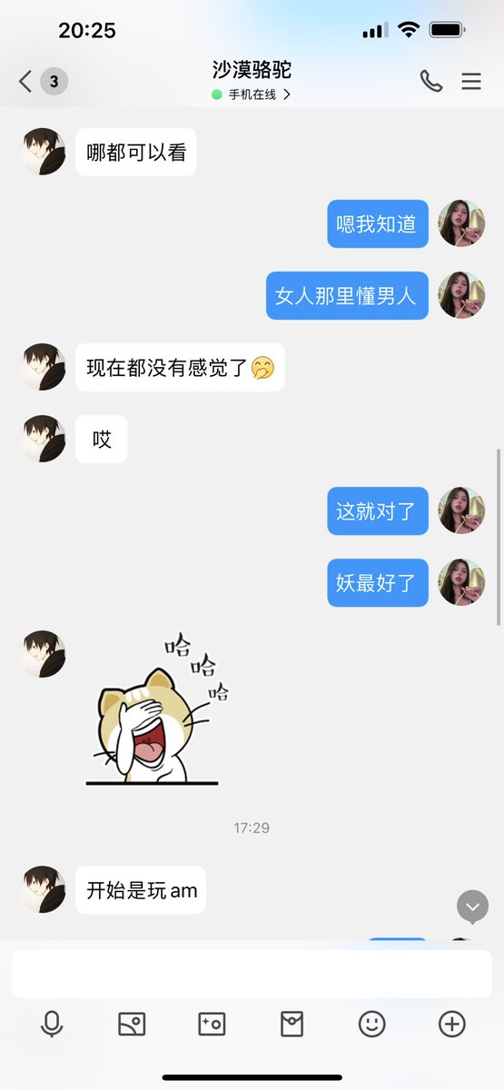 #文爱 #性幻想 #调教 #寸止 #羞辱 #压榨 #榨金 #榨精 #sm #指令 #射精管理 #诱惑 #丝袜 #cd #人妖TS #ATM #控制 #曝光 #语音 #反差 #臭脚女王 #语音调教 #妖音洗脑 #女S #意淫 #羞辱 #盯射 #绿帽 #射屏 #文爱 #裸聊 #反差婊 #文媛  
呵呵 🖤女人那里有妖会啊不是吗？偷看的🐶？ https://t.co/EMlkau0Hy6
